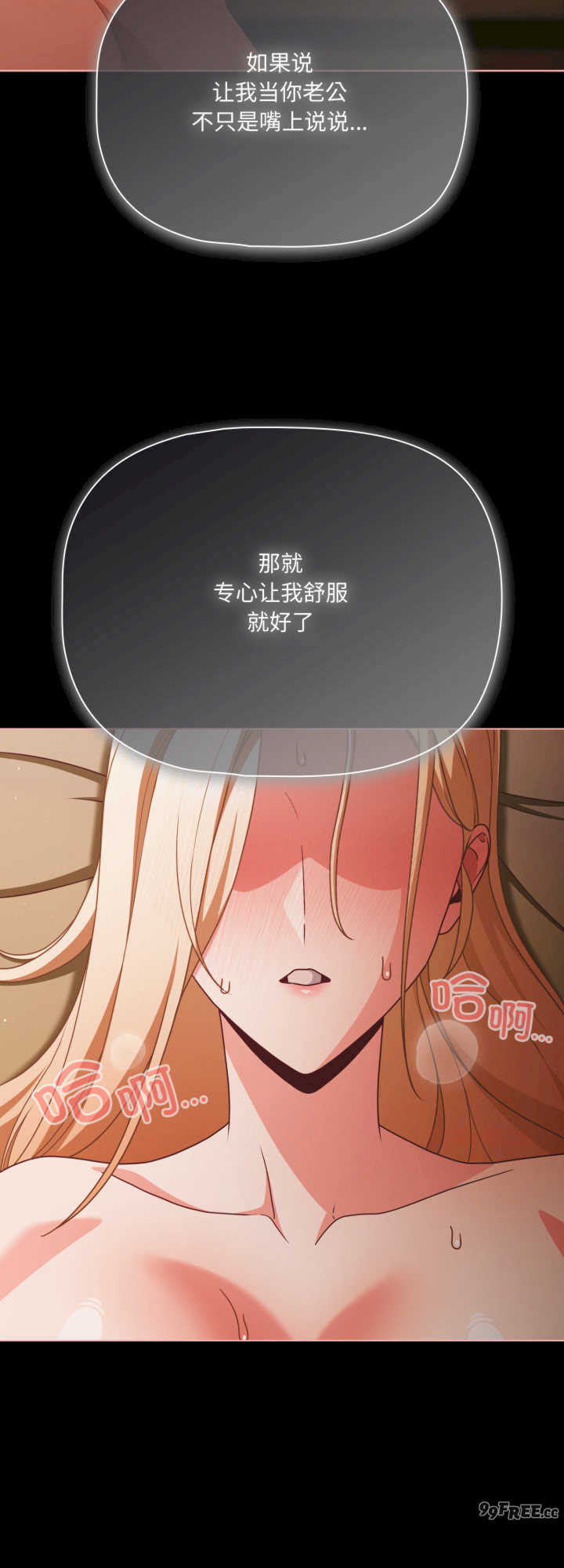 幸福来得太突然/突然成为公寓管理员