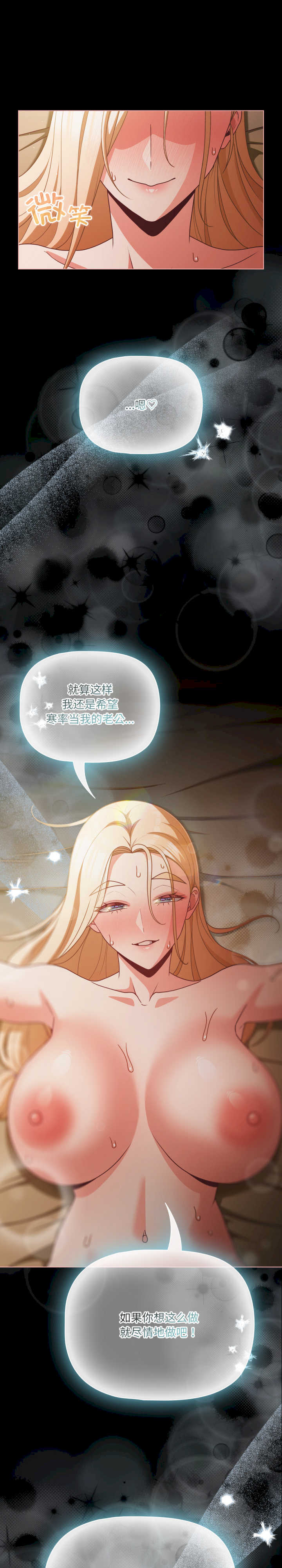 幸福来得太突然/突然成为公寓管理员