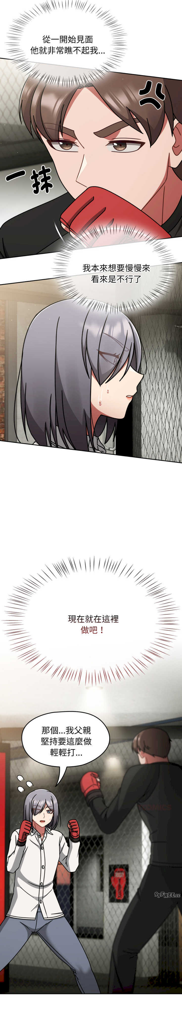 热情拳击馆/抢救拳击馆大作战