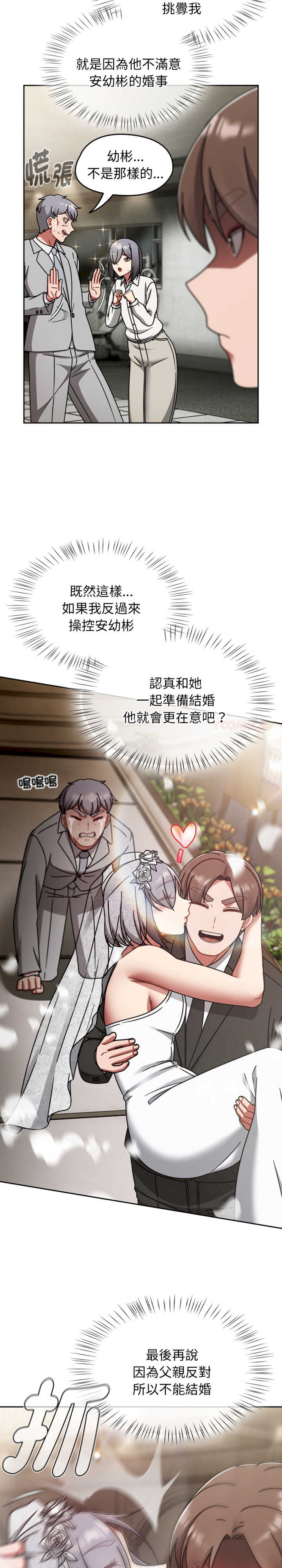 热情拳击馆/抢救拳击馆大作战