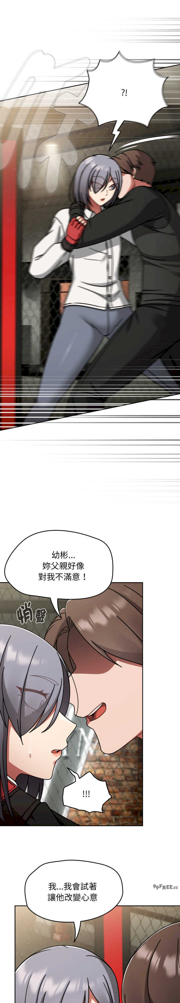 热情拳击馆/抢救拳击馆大作战