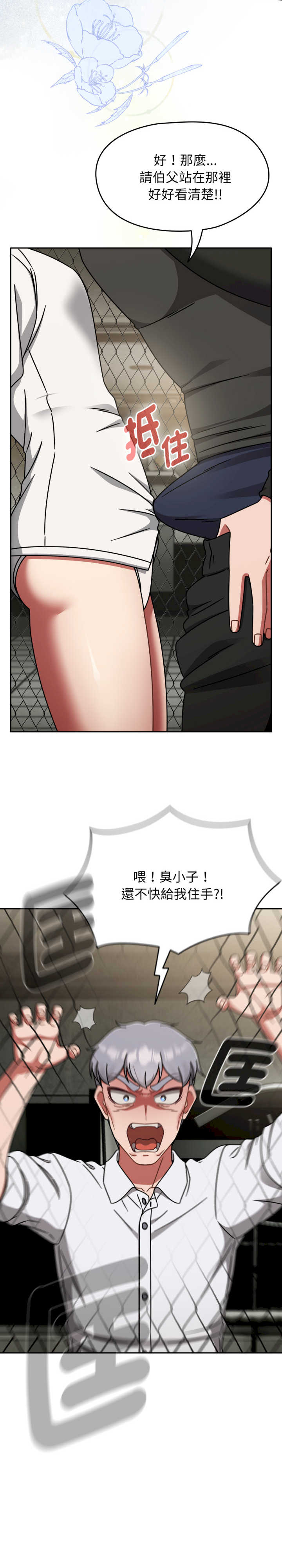 热情拳击馆/抢救拳击馆大作战