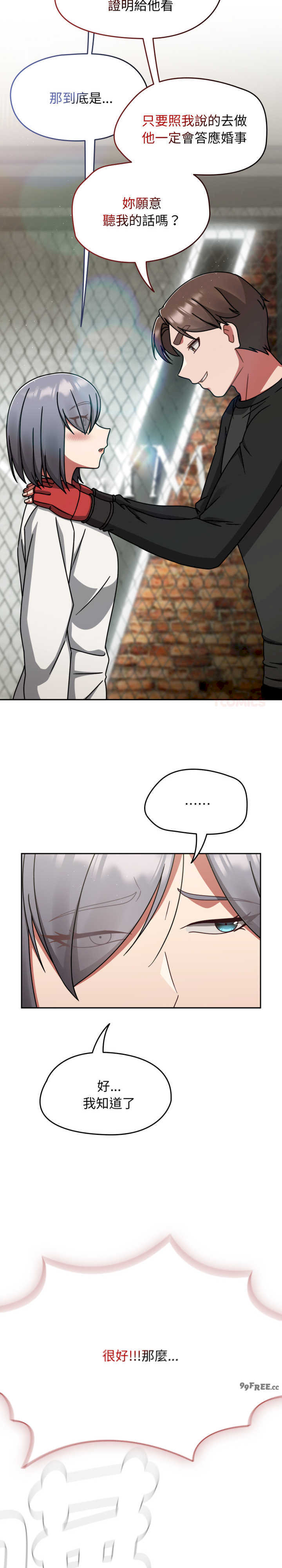 热情拳击馆/抢救拳击馆大作战