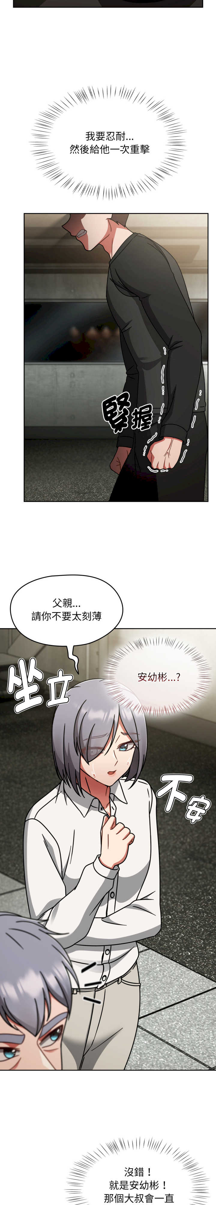 热情拳击馆/抢救拳击馆大作战