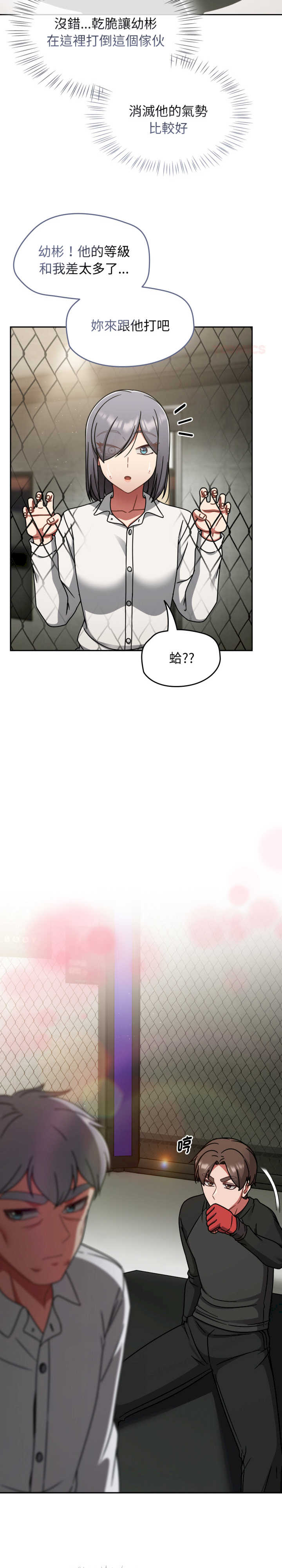 热情拳击馆/抢救拳击馆大作战