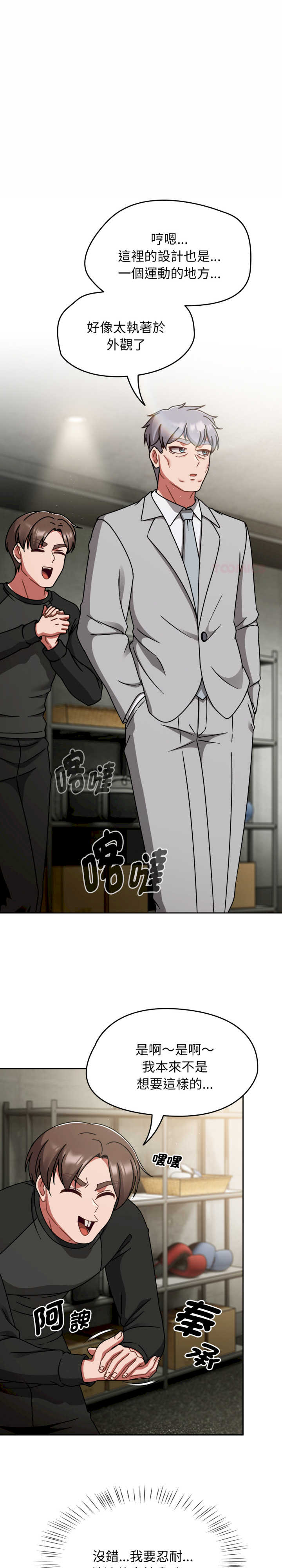 热情拳击馆/抢救拳击馆大作战