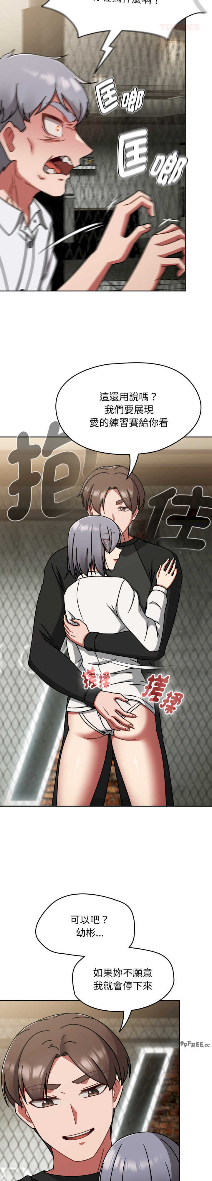 热情拳击馆/抢救拳击馆大作战