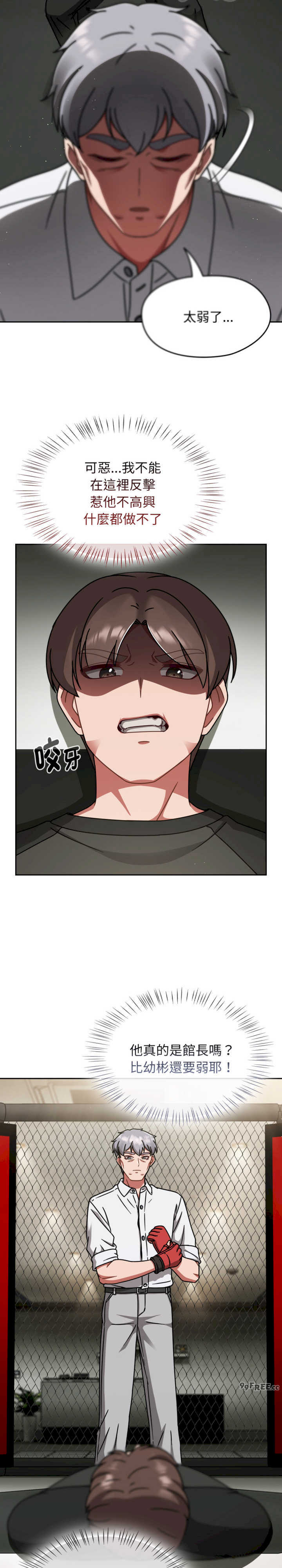 热情拳击馆/抢救拳击馆大作战