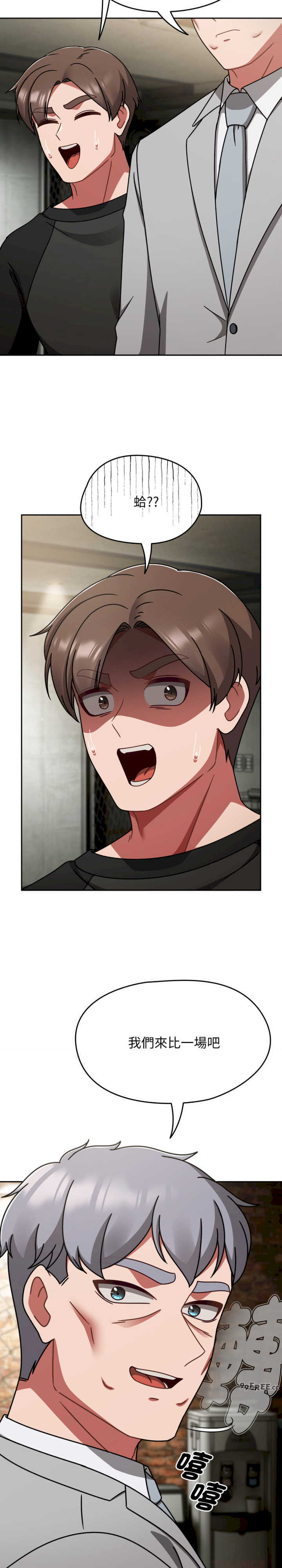 热情拳击馆/抢救拳击馆大作战