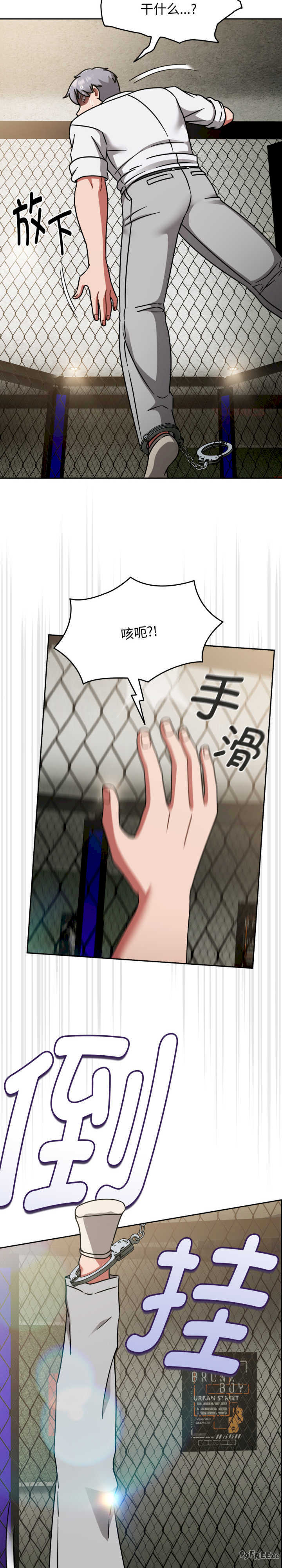 热情拳击馆/抢救拳击馆大作战