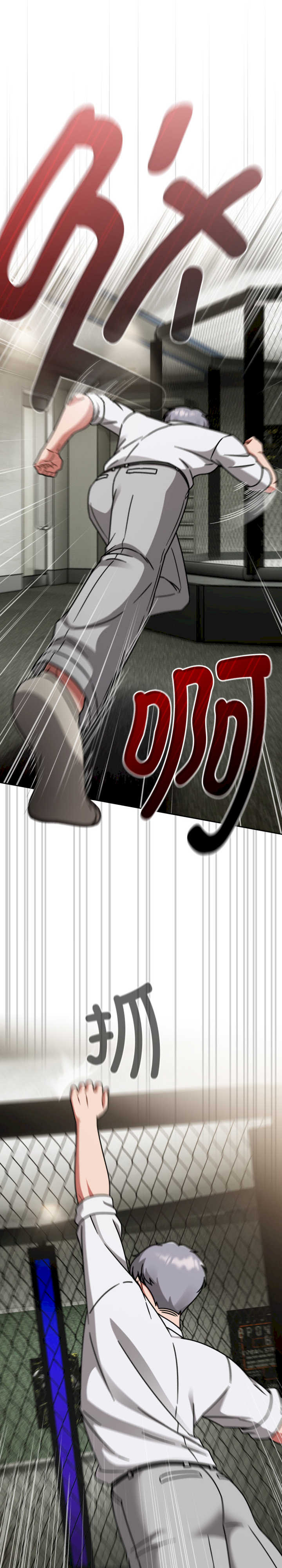 热情拳击馆/抢救拳击馆大作战