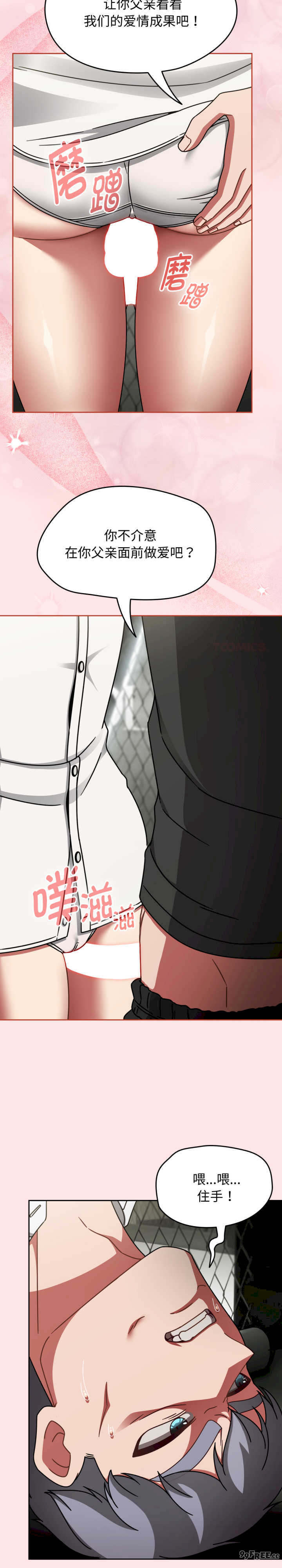 热情拳击馆/抢救拳击馆大作战