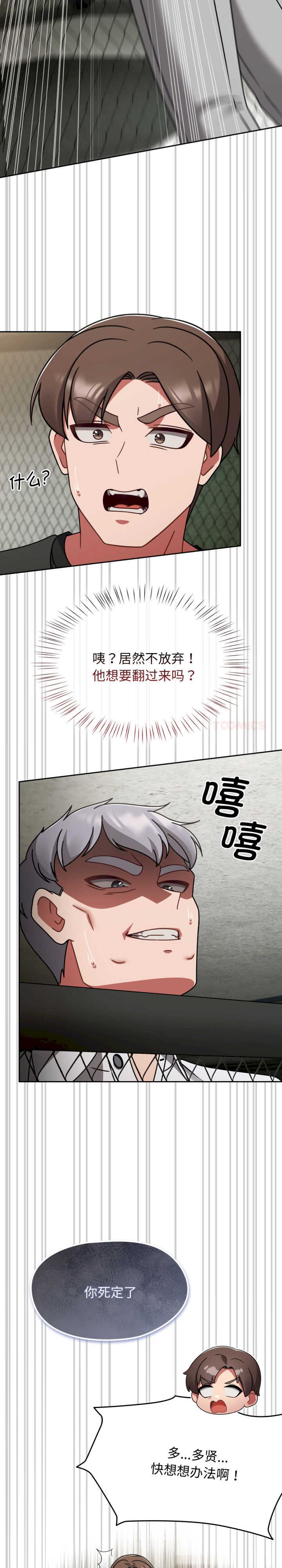 热情拳击馆/抢救拳击馆大作战