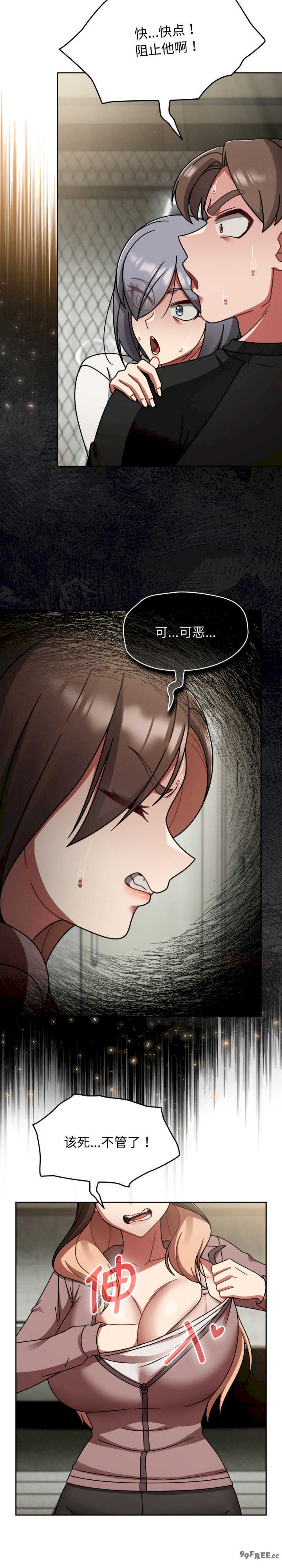 热情拳击馆/抢救拳击馆大作战