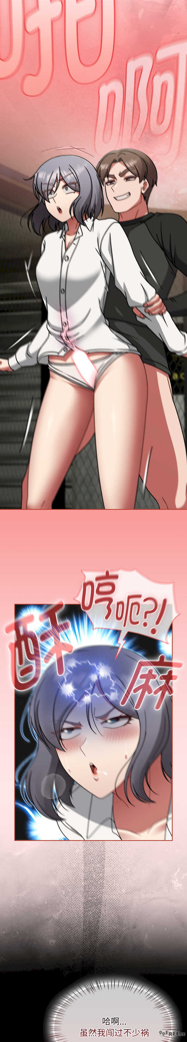 热情拳击馆/抢救拳击馆大作战