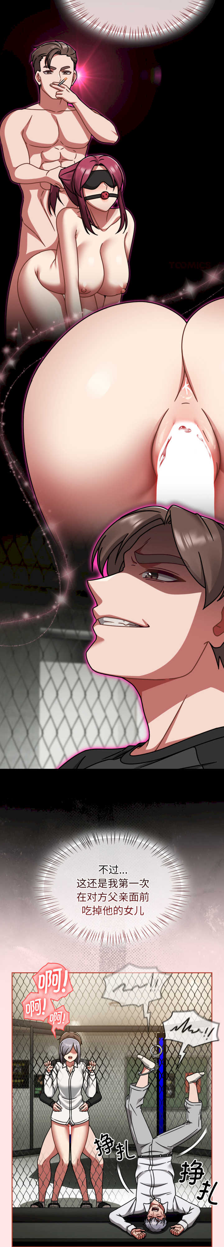 热情拳击馆/抢救拳击馆大作战