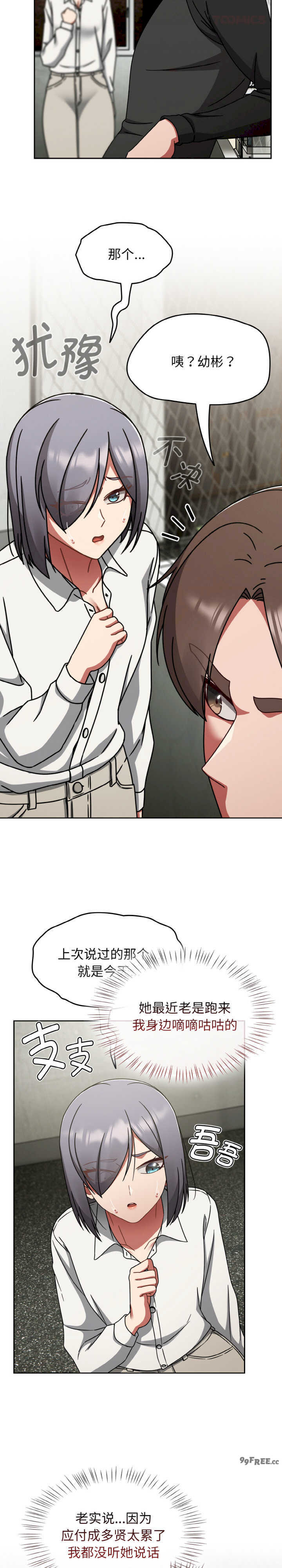 热情拳击馆/抢救拳击馆大作战