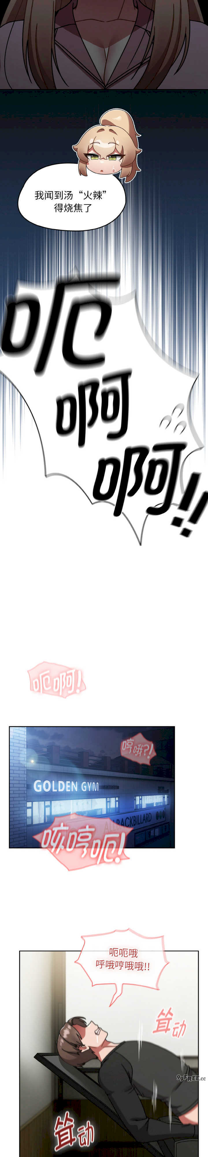 热情拳击馆/抢救拳击馆大作战