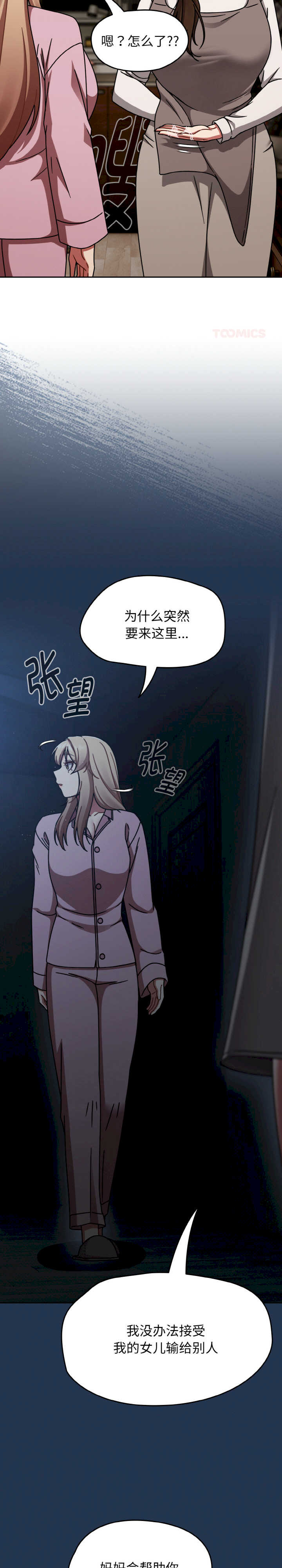 热情拳击馆/抢救拳击馆大作战