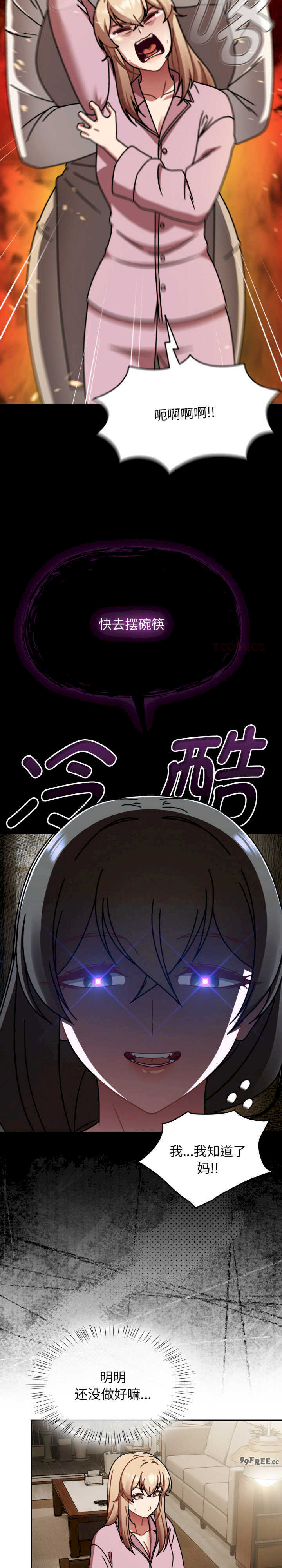 热情拳击馆/抢救拳击馆大作战