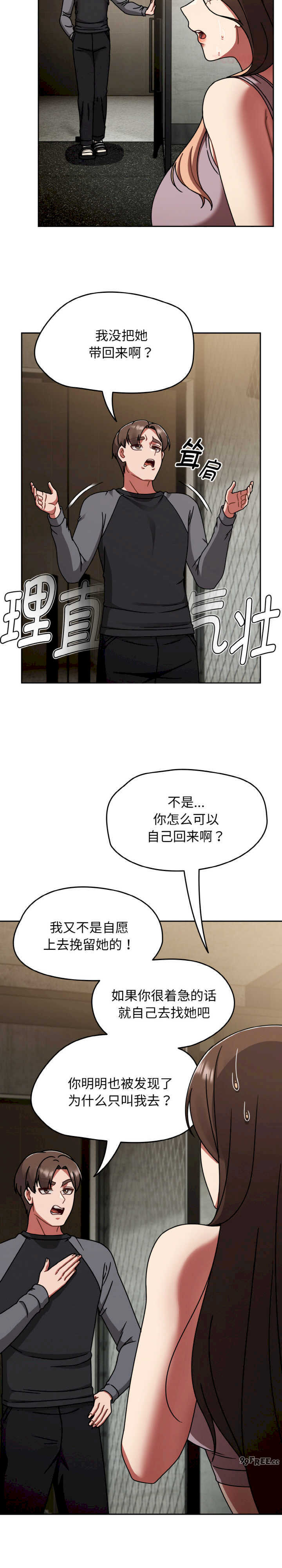 热情拳击馆/抢救拳击馆大作战