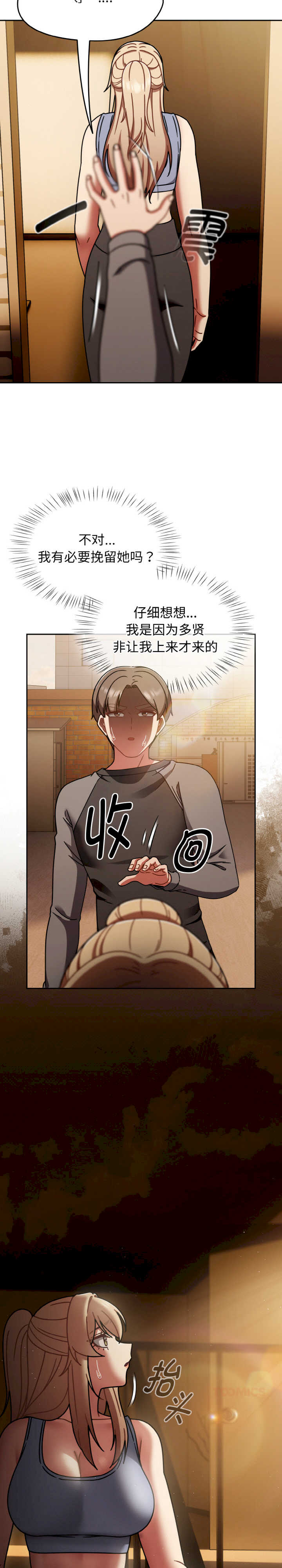 热情拳击馆/抢救拳击馆大作战