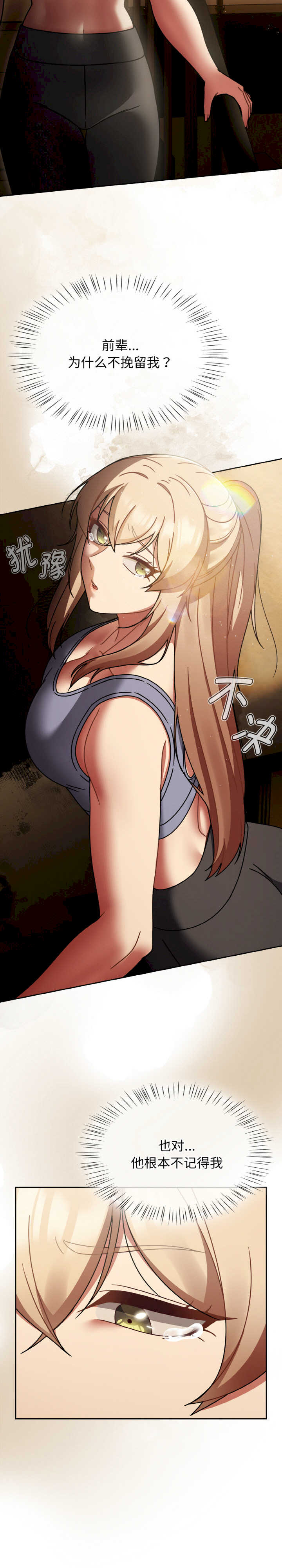 热情拳击馆/抢救拳击馆大作战