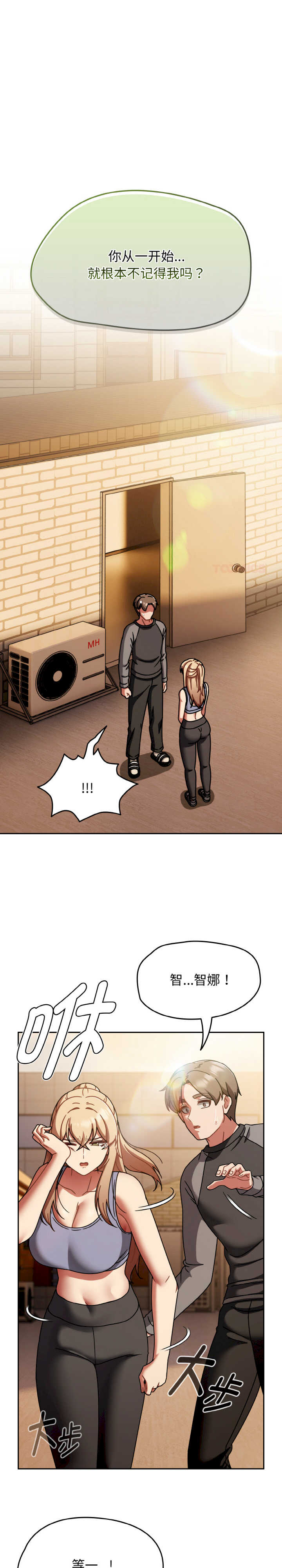 热情拳击馆/抢救拳击馆大作战