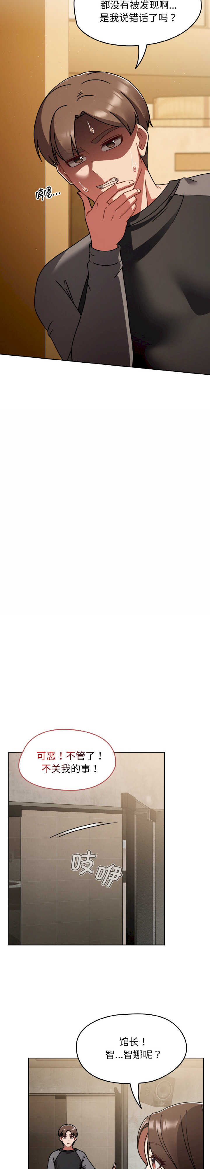 热情拳击馆/抢救拳击馆大作战