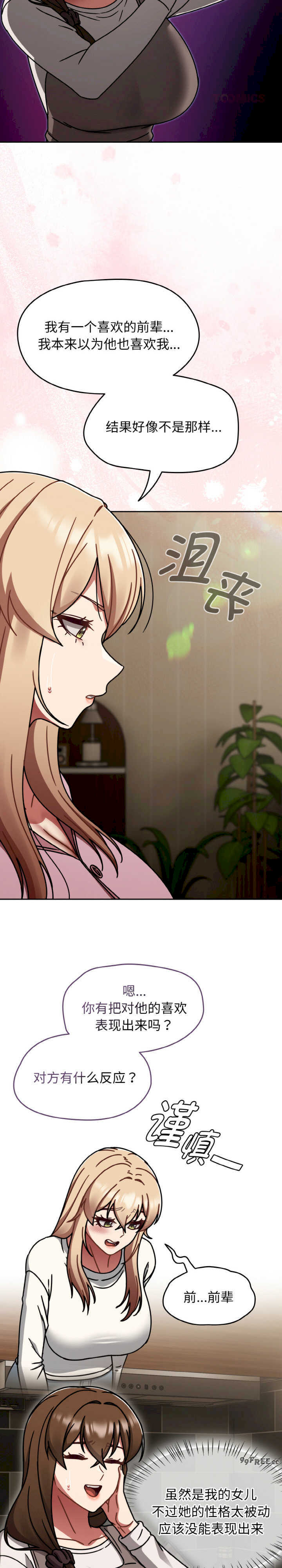 热情拳击馆/抢救拳击馆大作战