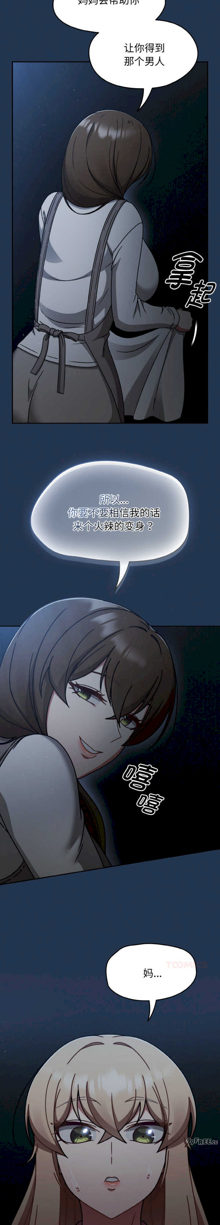 热情拳击馆/抢救拳击馆大作战