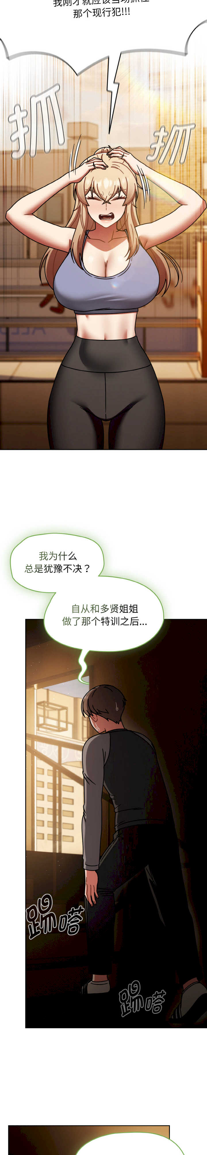 热情拳击馆/抢救拳击馆大作战