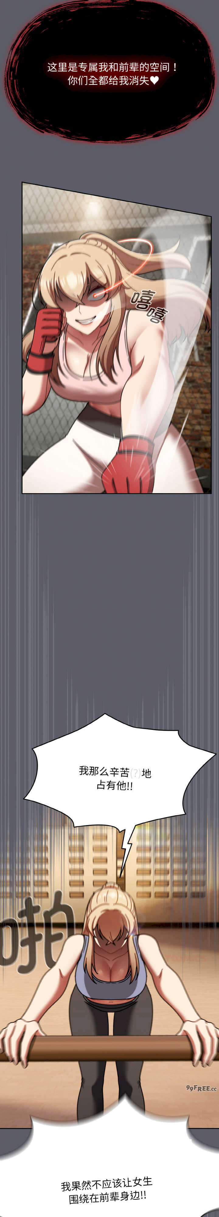 热情拳击馆/抢救拳击馆大作战