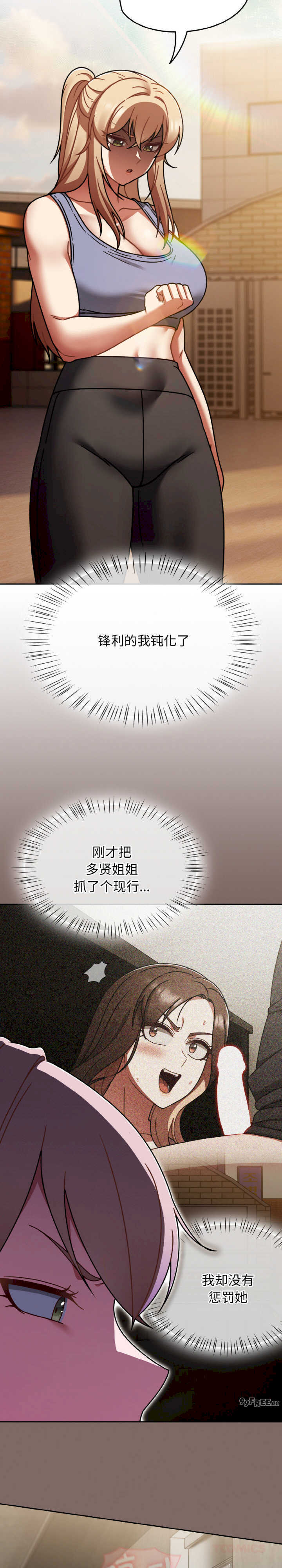 热情拳击馆/抢救拳击馆大作战