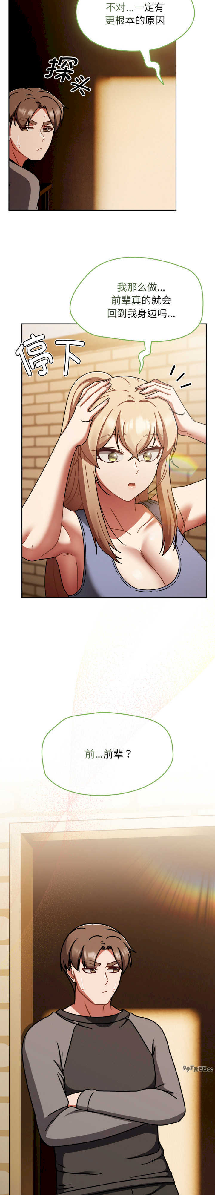 热情拳击馆/抢救拳击馆大作战