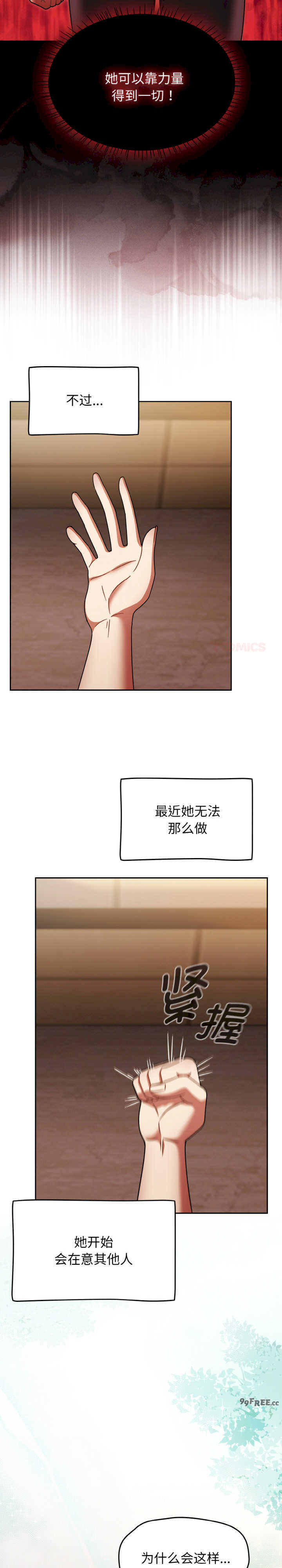 热情拳击馆/抢救拳击馆大作战