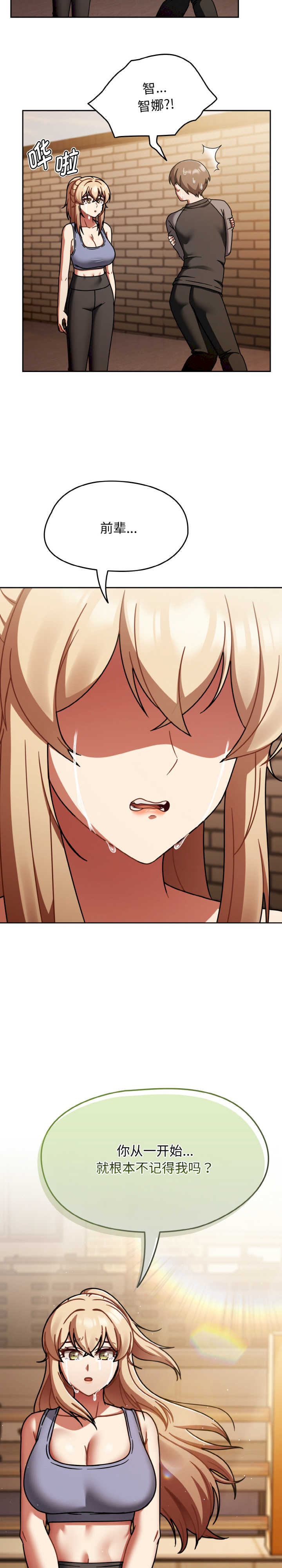 热情拳击馆/抢救拳击馆大作战