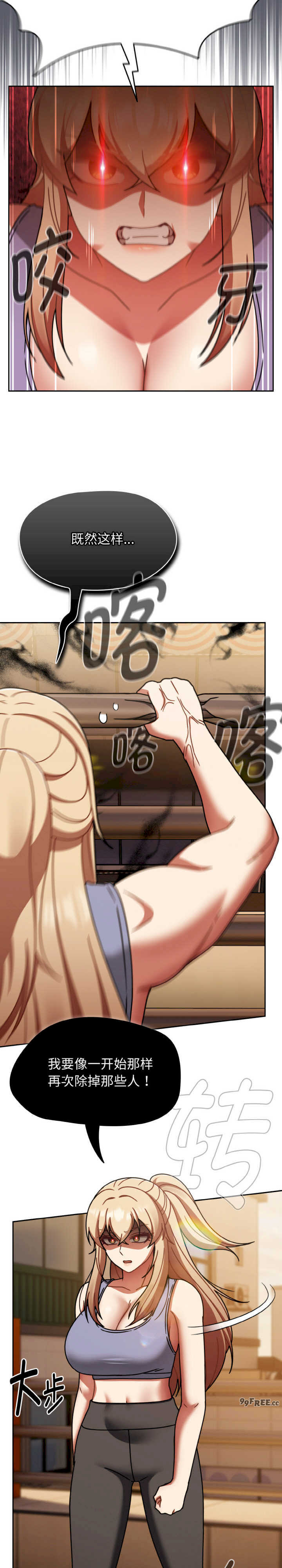 热情拳击馆/抢救拳击馆大作战