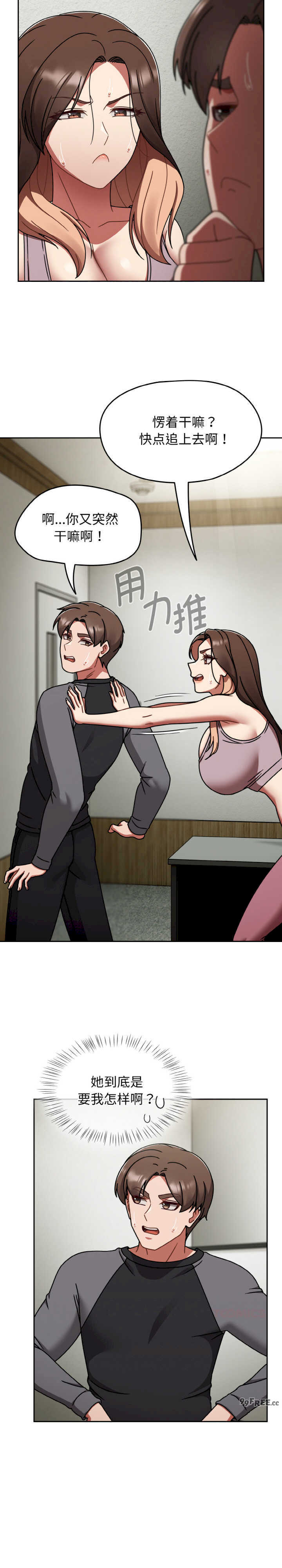 热情拳击馆/抢救拳击馆大作战