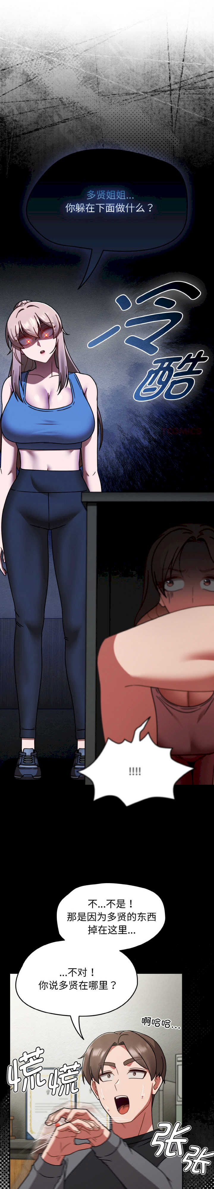 热情拳击馆/抢救拳击馆大作战