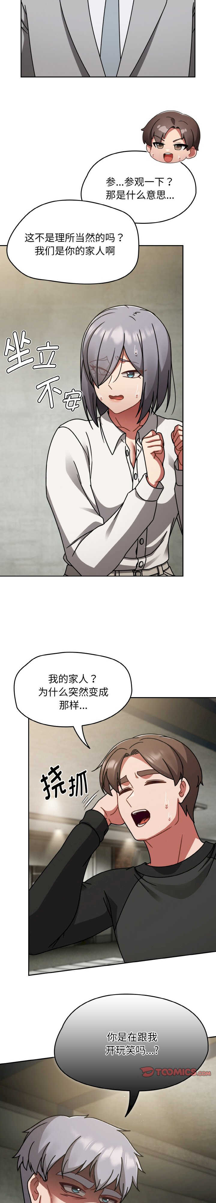 热情拳击馆/抢救拳击馆大作战