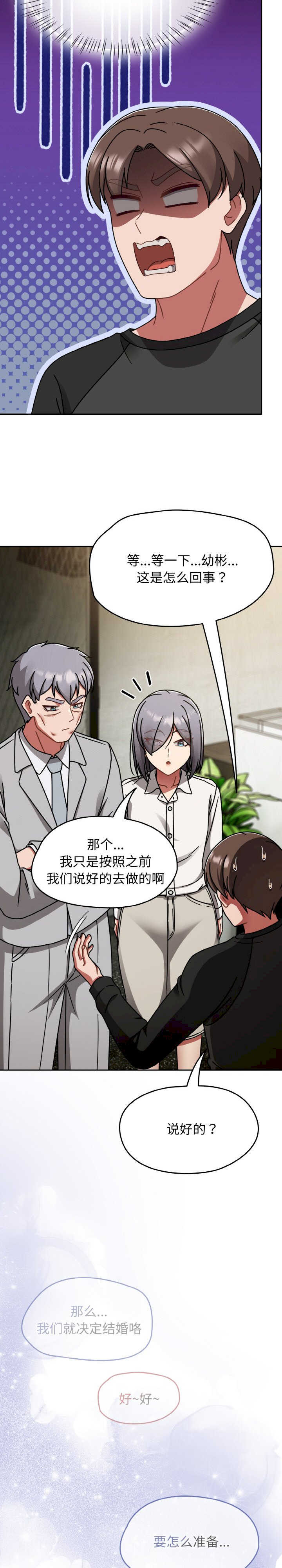 热情拳击馆/抢救拳击馆大作战