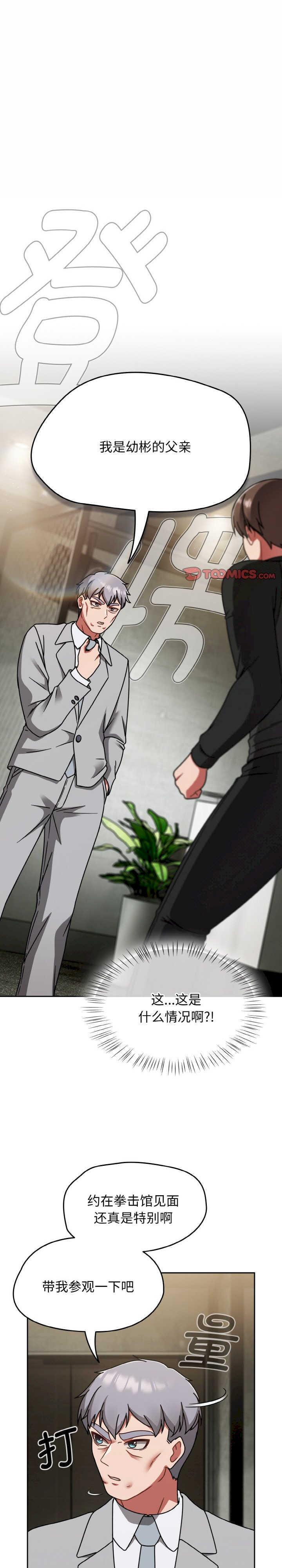 热情拳击馆/抢救拳击馆大作战