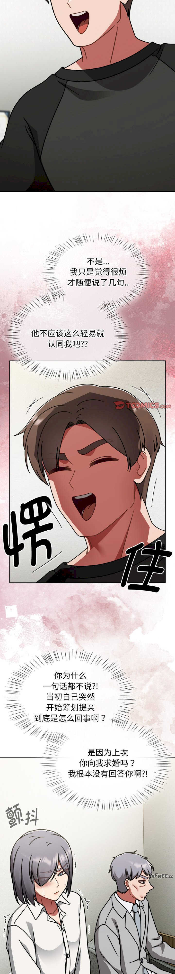 热情拳击馆/抢救拳击馆大作战