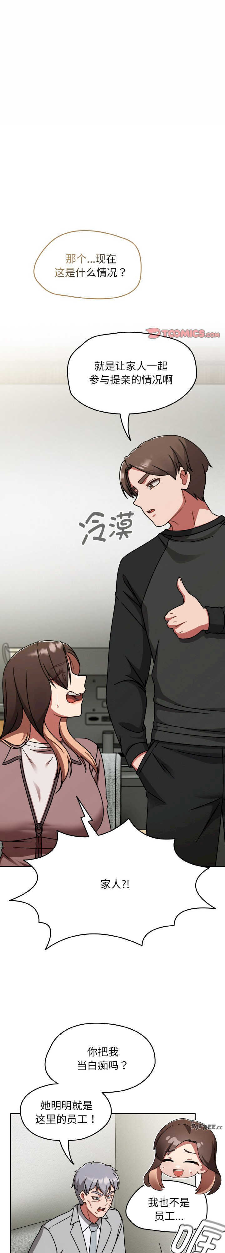 热情拳击馆/抢救拳击馆大作战