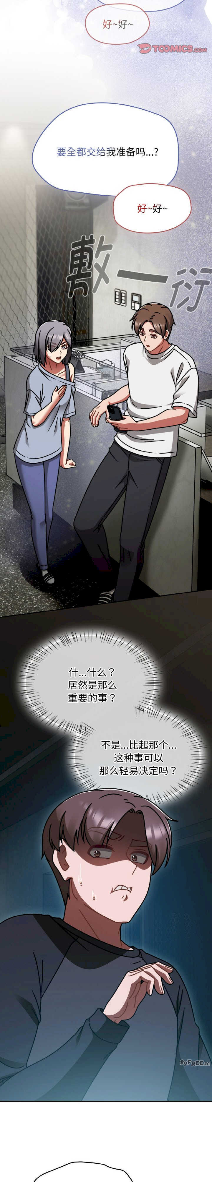 热情拳击馆/抢救拳击馆大作战