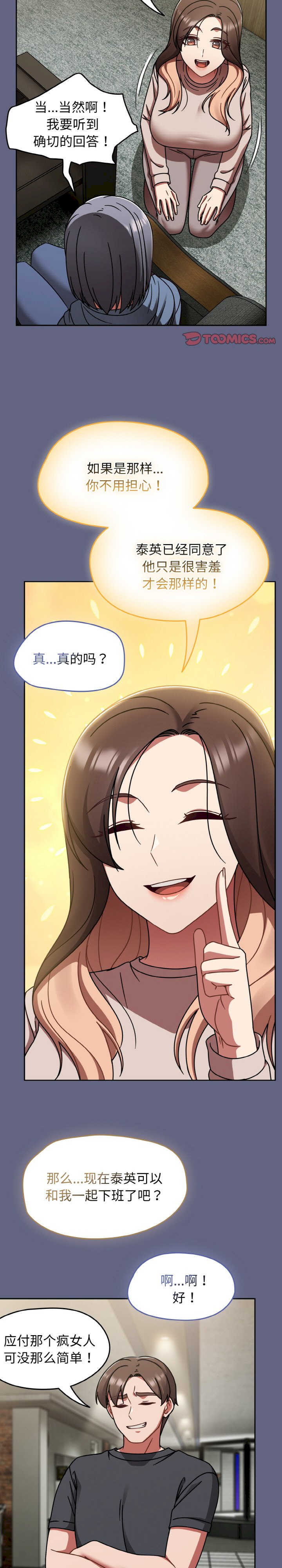 热情拳击馆/抢救拳击馆大作战