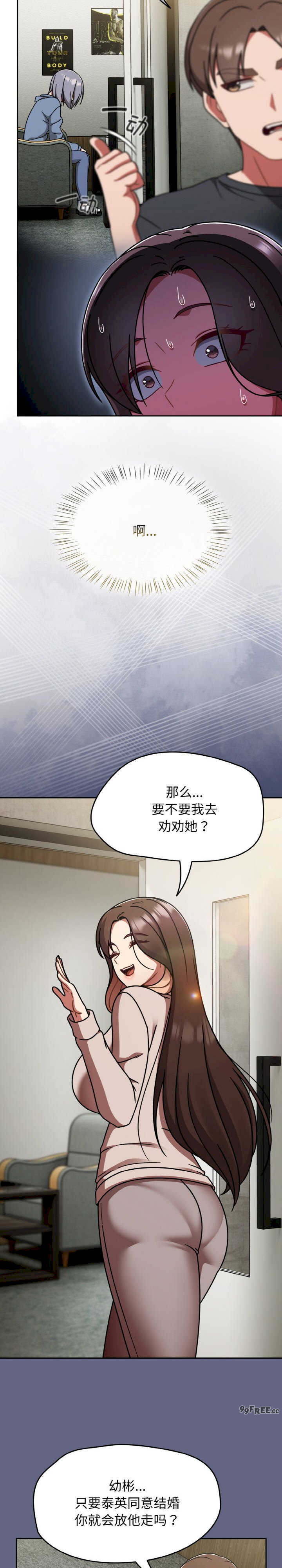 热情拳击馆/抢救拳击馆大作战