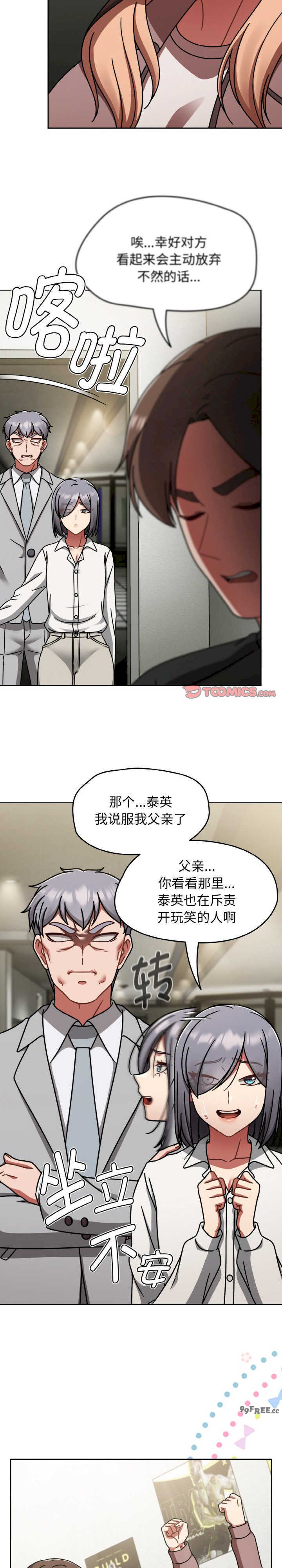 热情拳击馆/抢救拳击馆大作战