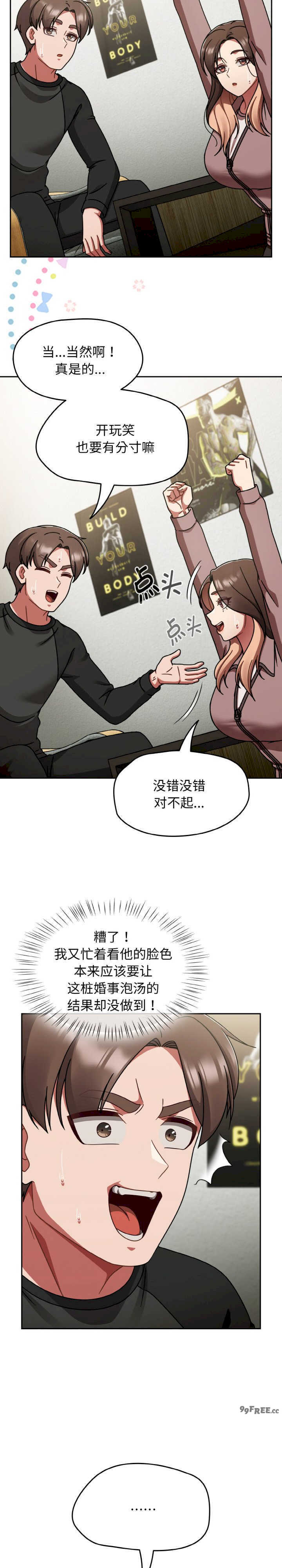 热情拳击馆/抢救拳击馆大作战